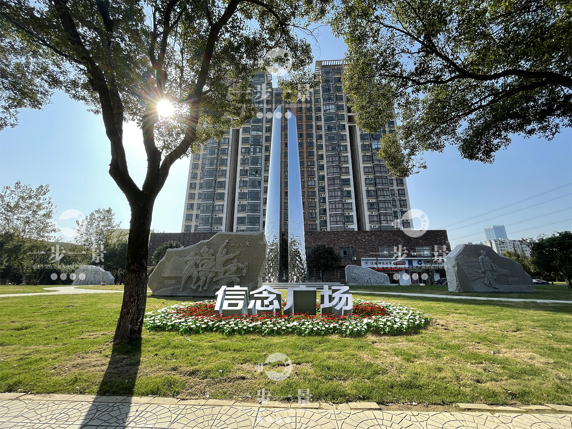 信念广场_01.jpg
