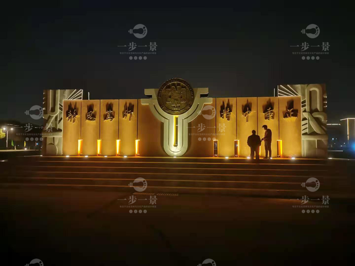 校训墙 (4).jpg